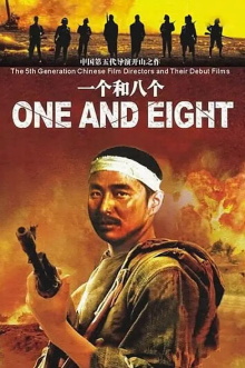 One And Eight Trailer