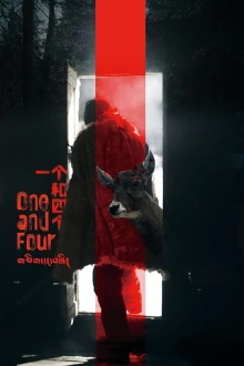 One and Four Trailer