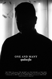One and Many Trailer