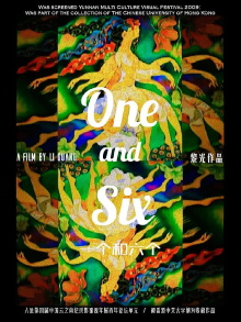 One and Six Trailer