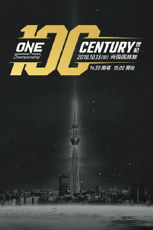 ONE Championship 100: Century Trailer