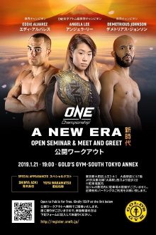 ONE Championship 90: A New Era Trailer