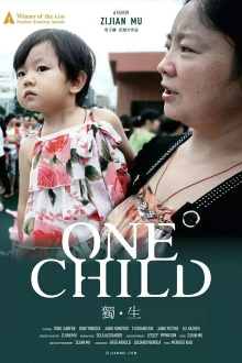One Child Trailer