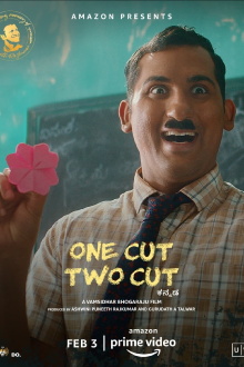 One Cut Two Cut Trailer