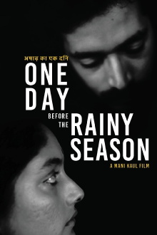 One Day Before the Rainy Season Trailer