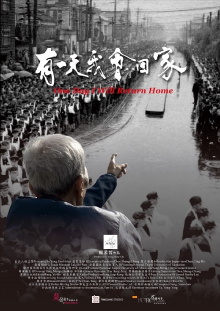 One Day I'll Return Home: The story of Lai Xing-yang in a Siberian labor camp Trailer