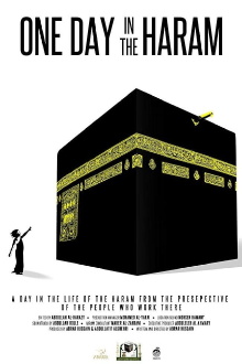 One Day in the Haram Trailer