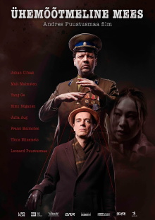 One-Dimensional Man Trailer