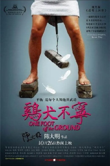 One Foot Off the Ground Trailer