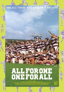 One for All, All for One Trailer