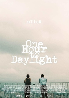 One Hour to Daylight Trailer