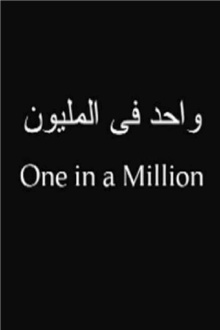 One in a Million Trailer