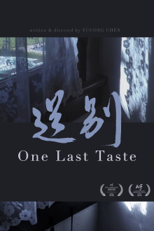 One Last Taste Trailer