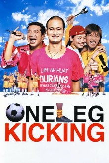 One Leg Kicking Trailer