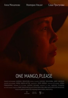 One Mango, Please Trailer