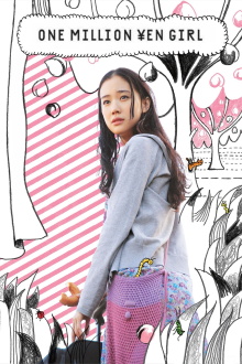 One Million Yen Girl Trailer