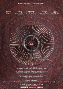 One-minded Trailer
