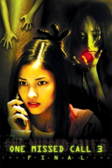 One Missed Call 3: Final Trailer