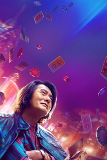 One More Chance Trailer