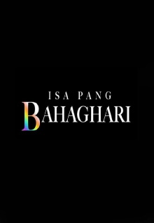 One More Rainbow Trailer