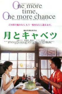 One More Time, One More Chance Trailer