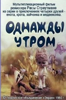 One Morning Trailer
