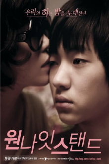 One Night Stand Trailer