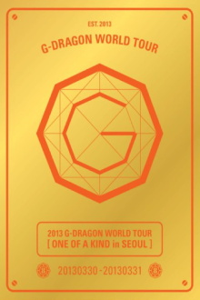 One of a Kind in Seoul Trailer