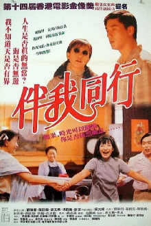 One of the Lucky Ones Trailer
