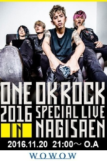ONE OK ROCK 2016 SPECIAL LIVE IN NAGISAEN Trailer