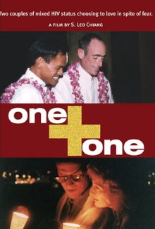 One + One Trailer