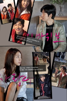 One Perfect Day Trailer