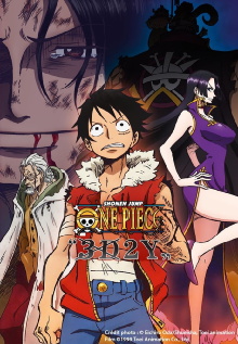 One Piece "3D2Y": Overcome Ace's Death! Luffy's Vow to his Friends Trailer