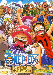 One Piece: Dream Soccer King! Trailer