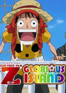 One Piece: Glorious Island Trailer