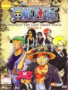 One Piece Special: Protect! The Last Great Stage Trailer