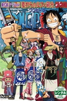 One Piece Special: The Detective Memoirs of Chief Straw Hat Luffy Trailer