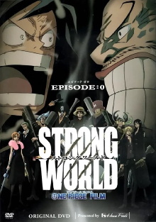 One Piece: Strong World Episode 0 Trailer
