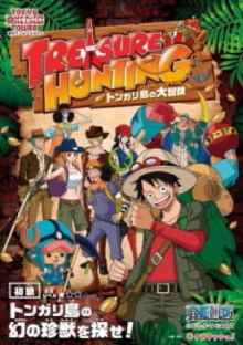 One Piece: The Great Treasure of Tongari Island Trailer