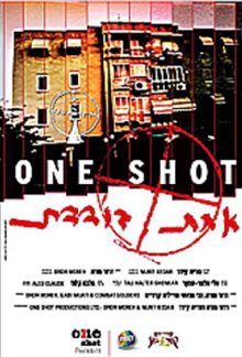 One Shot Trailer