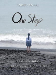 One Step Trailer