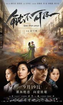 One Step Away Trailer