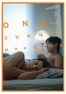 One Sunny Morning Trailer