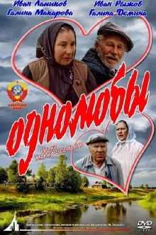 One True Love Trailer