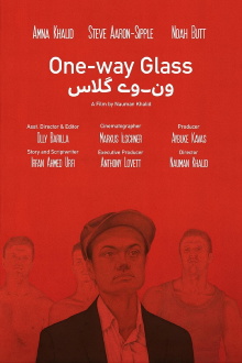 One-way Glass Trailer