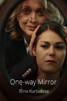One-way Mirror Trailer