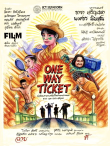 One Way Ticket Trailer