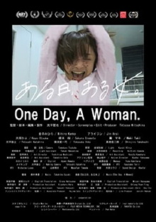 Oneday, A Woman. Trailer