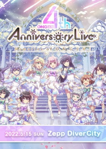 Ongeki 4th Anniversary Live ～Memories of O.N.G.E.K.I.～ Trailer
