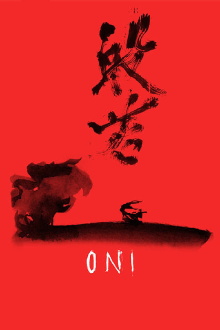 Oni Trailer